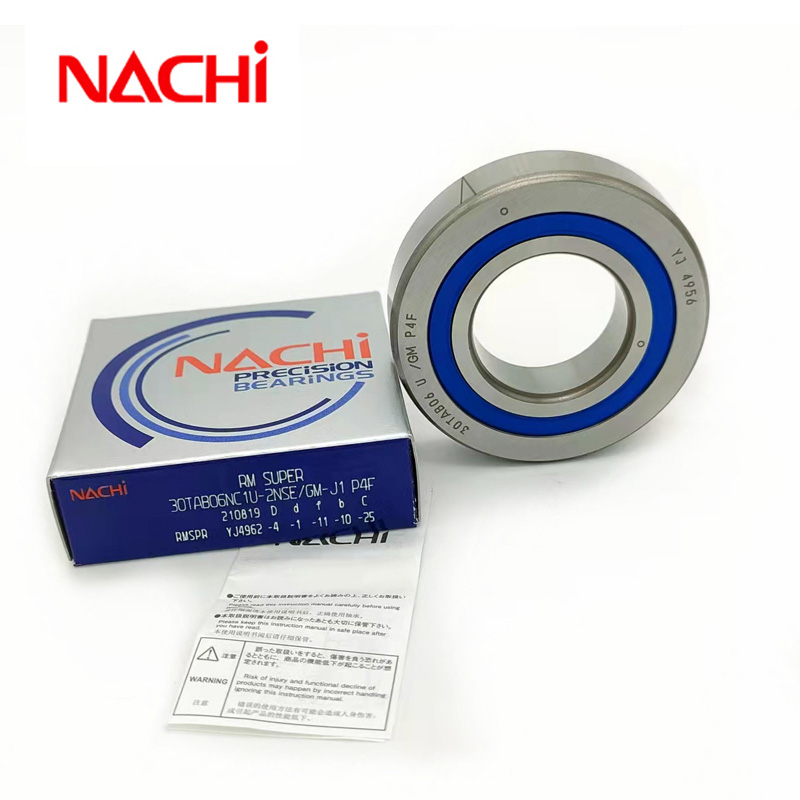 NACHI丝杠轴承
